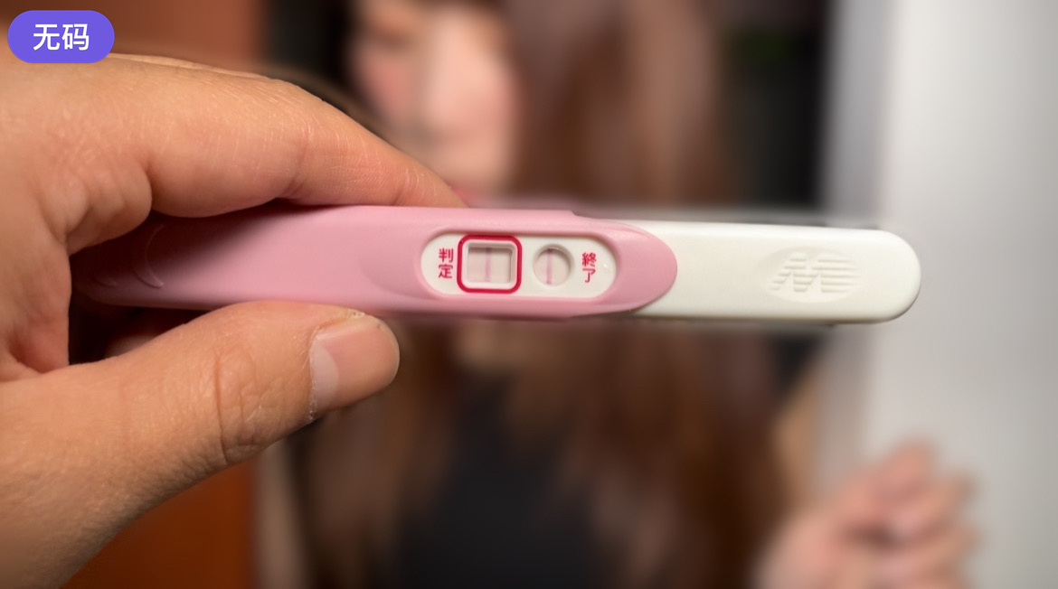 FC2-4416910 妊娠4ヶ月！ 不倫上司に孕ませられた素人。スタイル感度抜群美人な妊婦さんの成長記-cd1